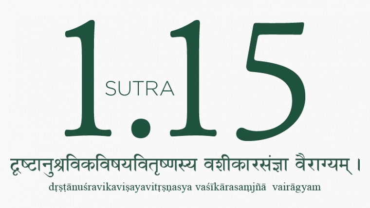 Yoga Sutra 1.15