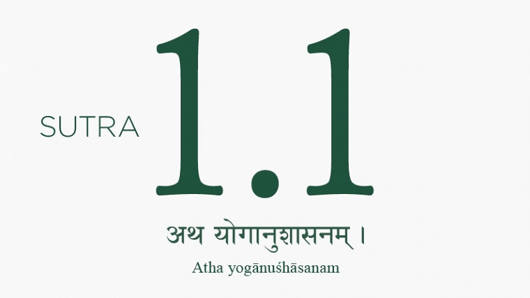 Yoga Sutra 1.1